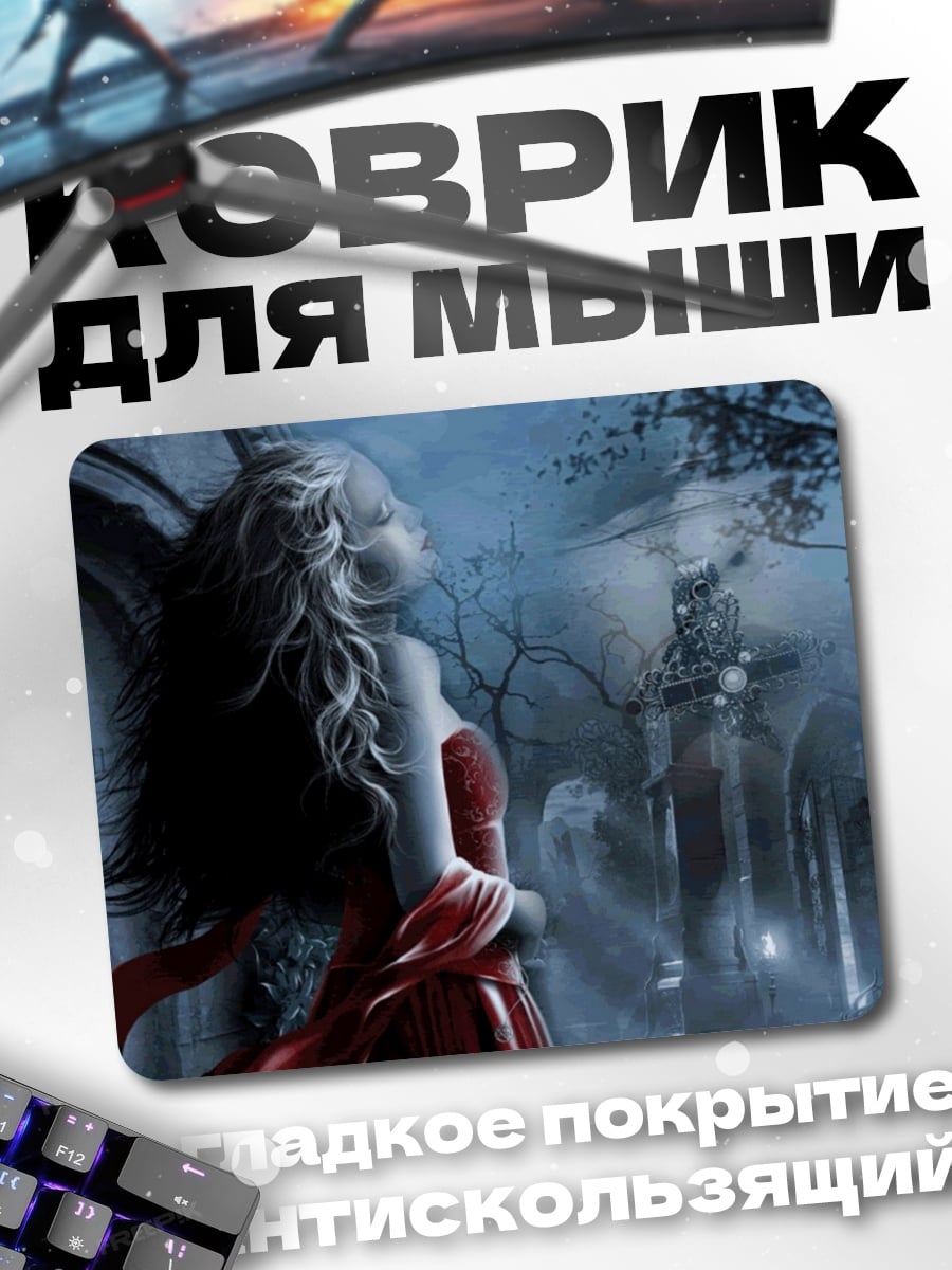 Коврик Девушка в красном