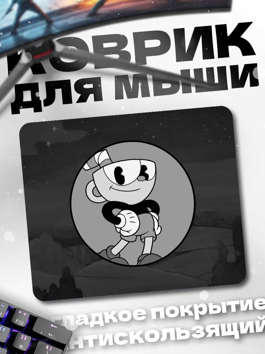 Коврик Чашка с лицом