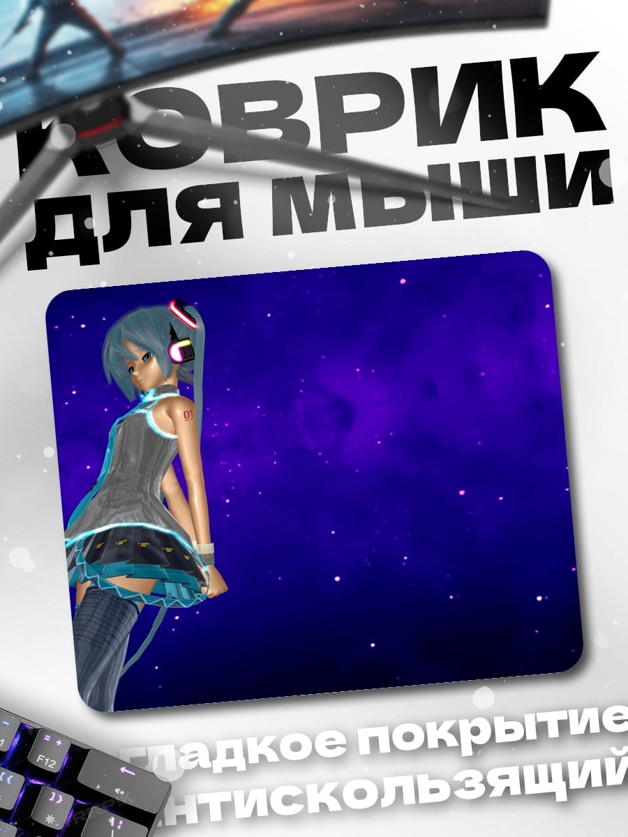 Коврик Аниме девушка в космосе