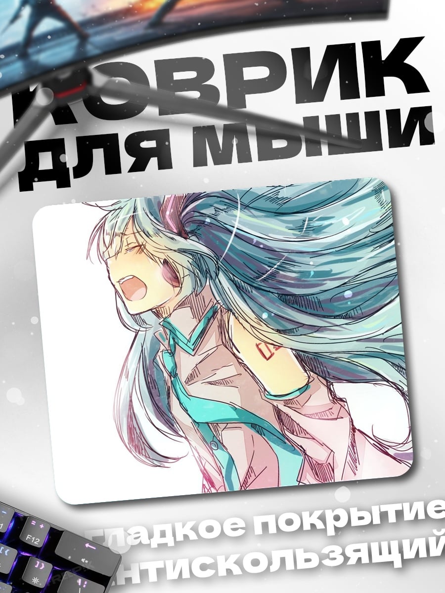 Коврик Плачущая аниме девушка