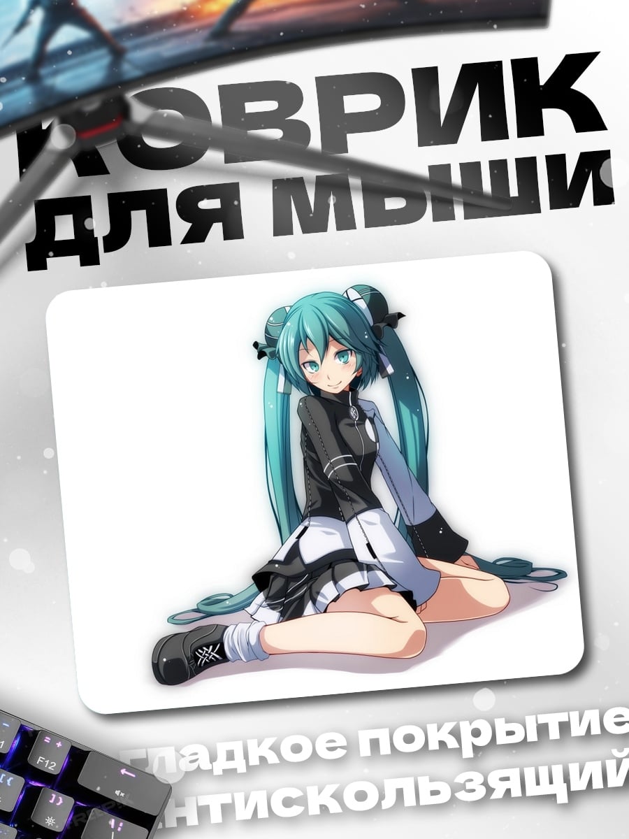 Коврик Аниме девушка Мику