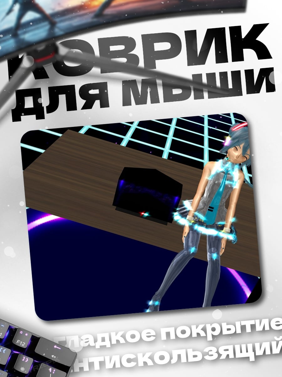 Коврик Аниме девушка