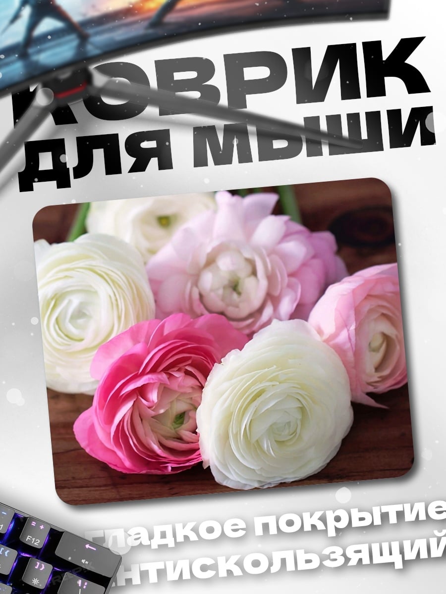 Коврик Нежные цветы