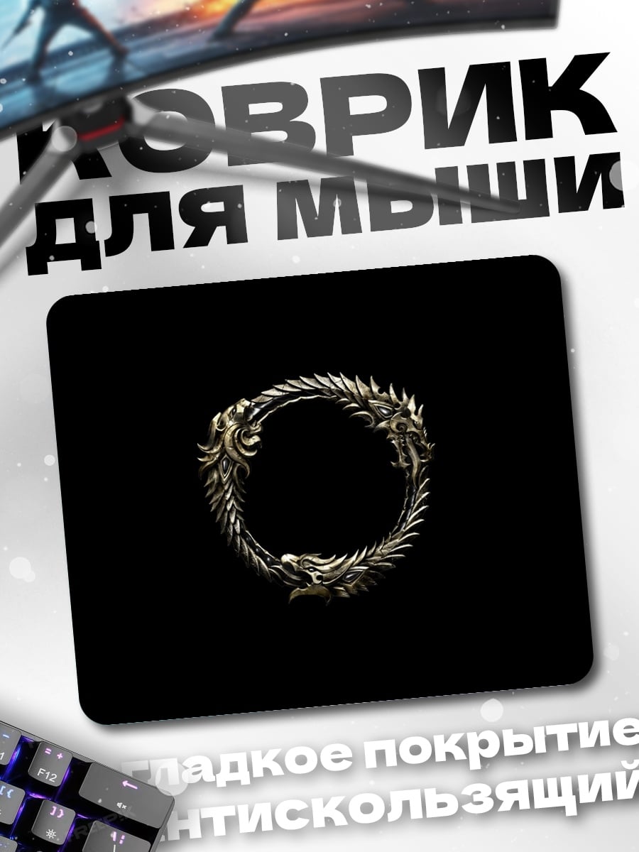 Коврик Знак Тамплиеров