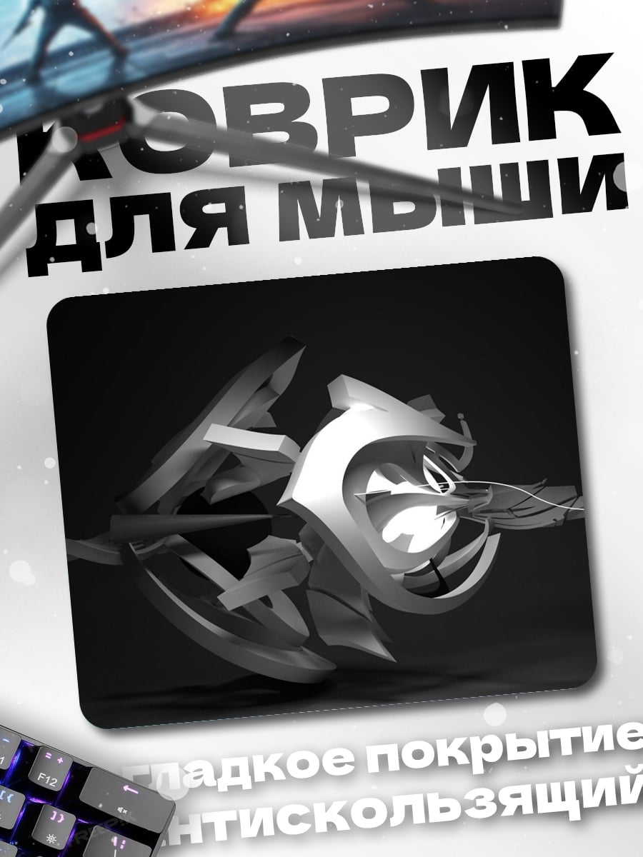 Коврик Абстрактная скульптура