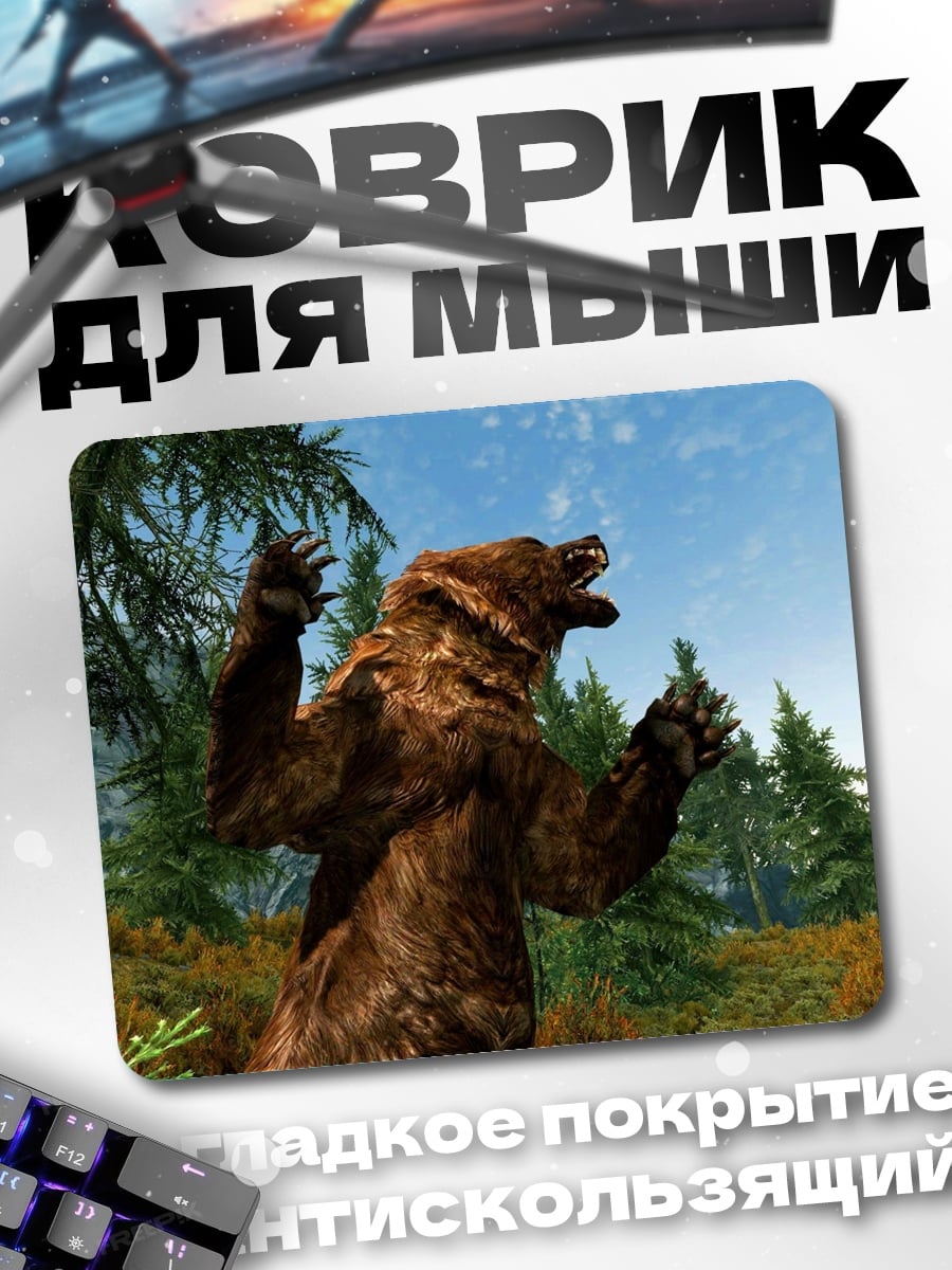 Коврик Агрессивный медведь в лесу