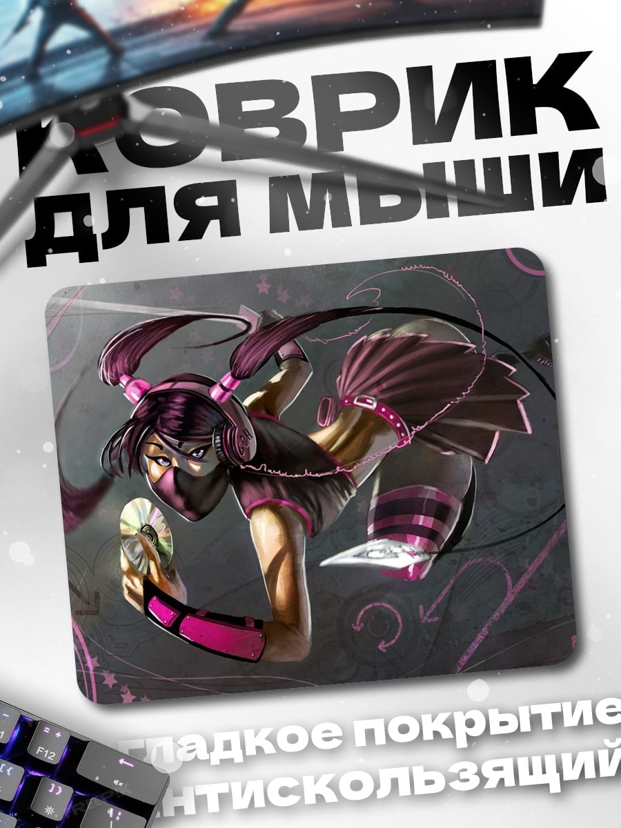 Коврик Аниме девушка с наушниками