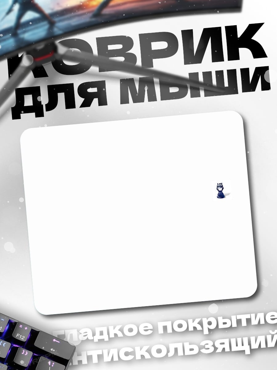 Коврик Маленькая аниме девочка