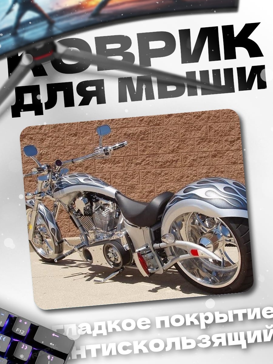 Коврик Чоппер с огненным узором