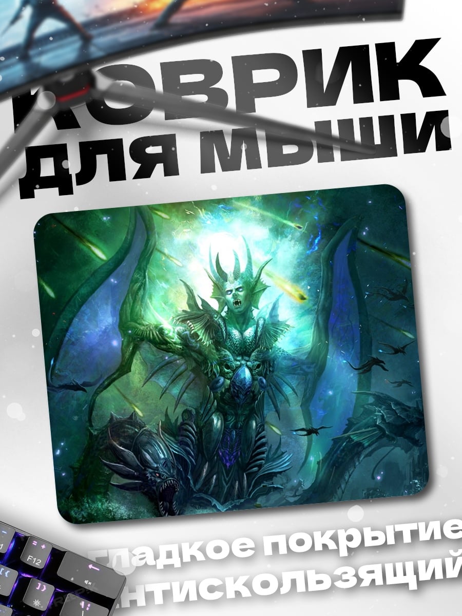 Коврик Водная королева