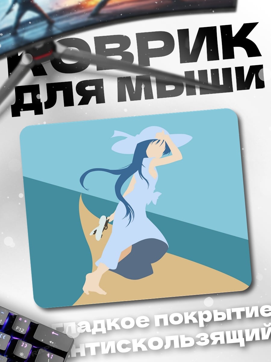 Коврик Девушка в шляпе