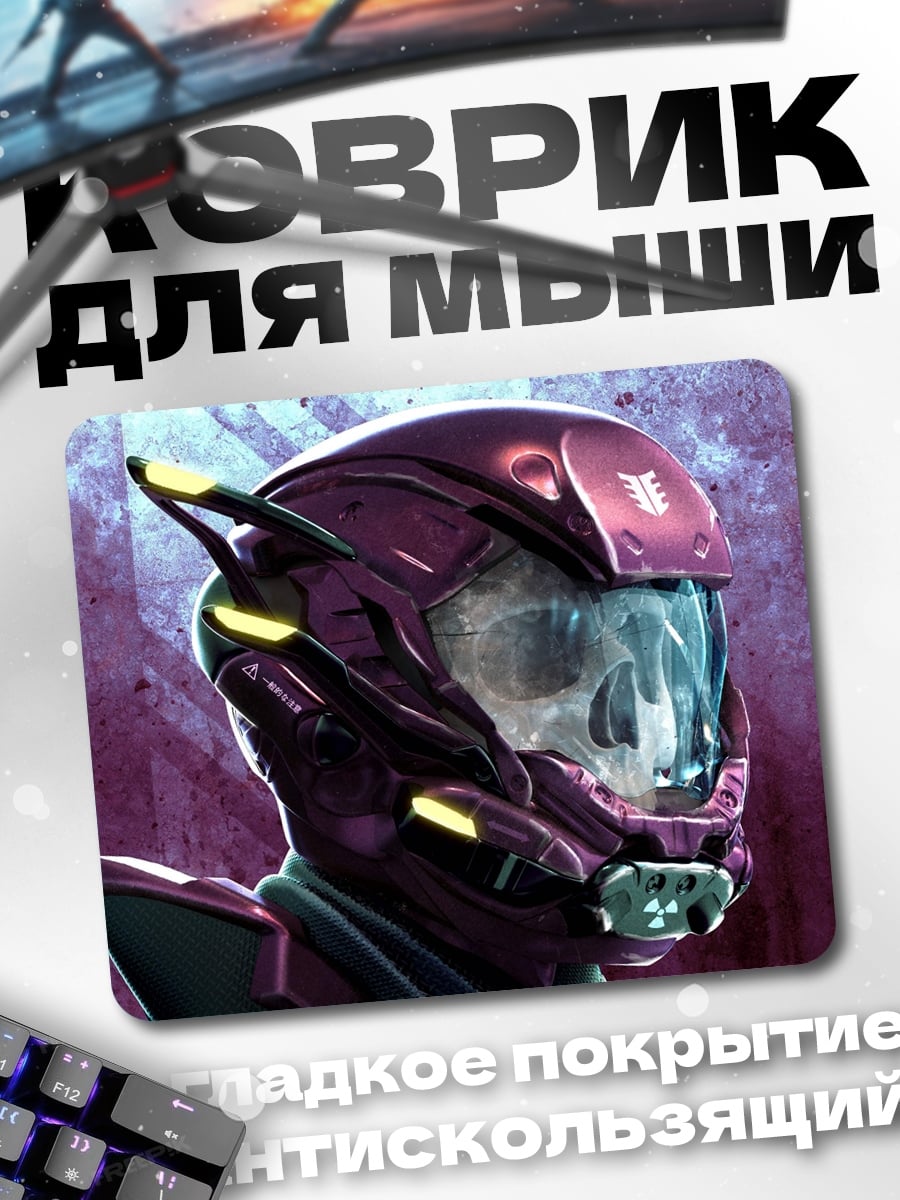 Коврик Киберпанк шлем