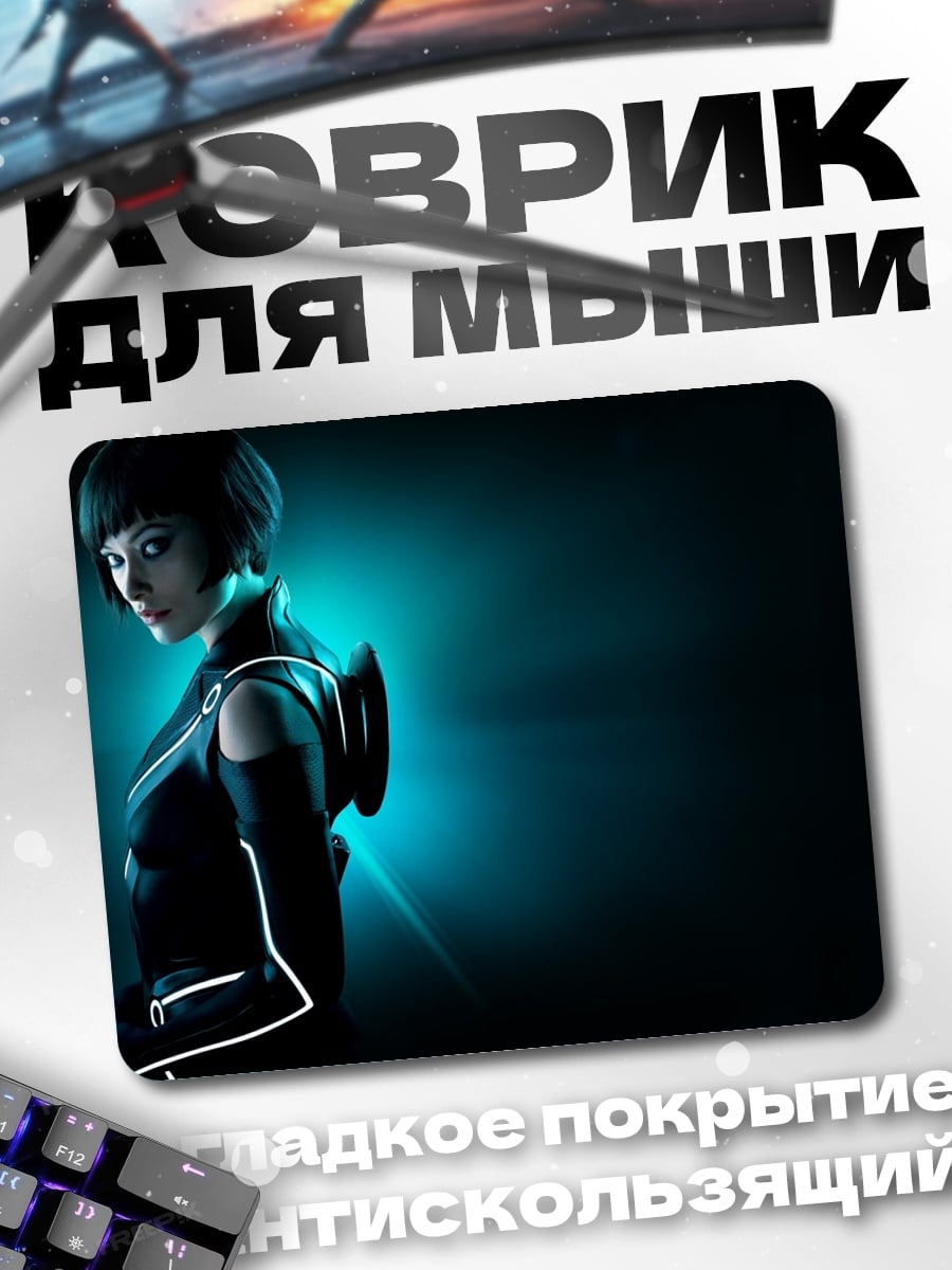 Коврик Киберпанк девушка
