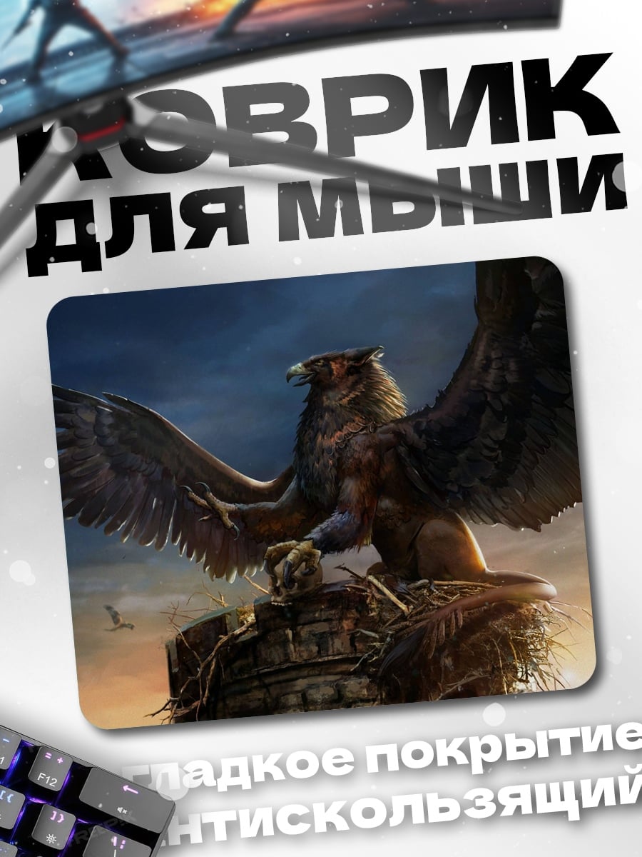 Коврик Грифон на башне