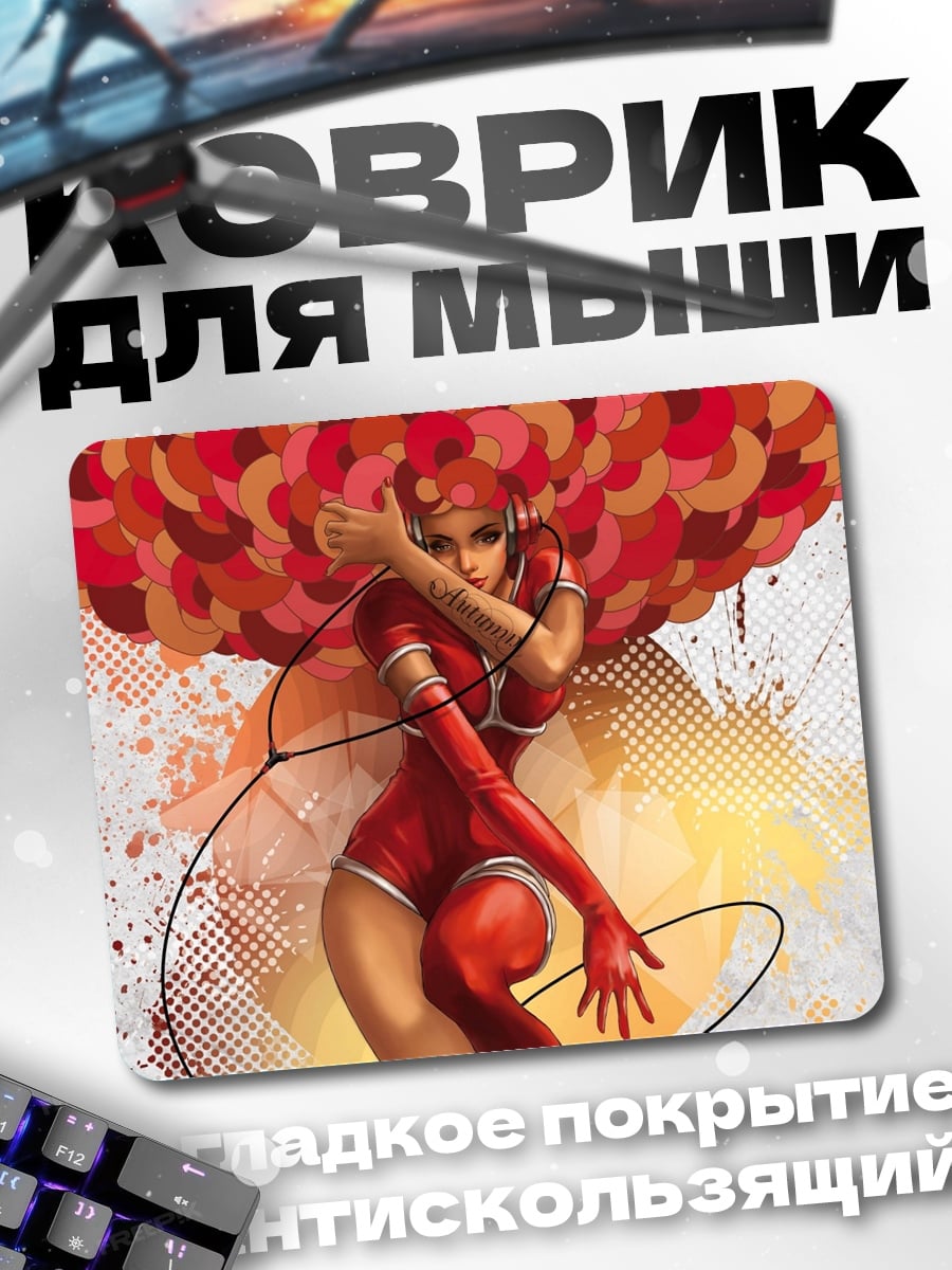Коврик Девушка в красном