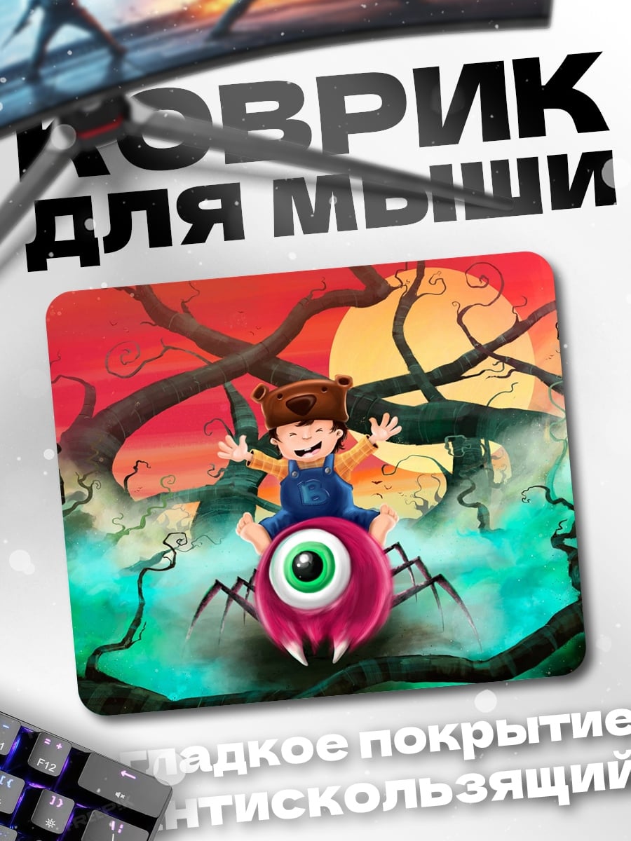 Коврик ребенок на монстре