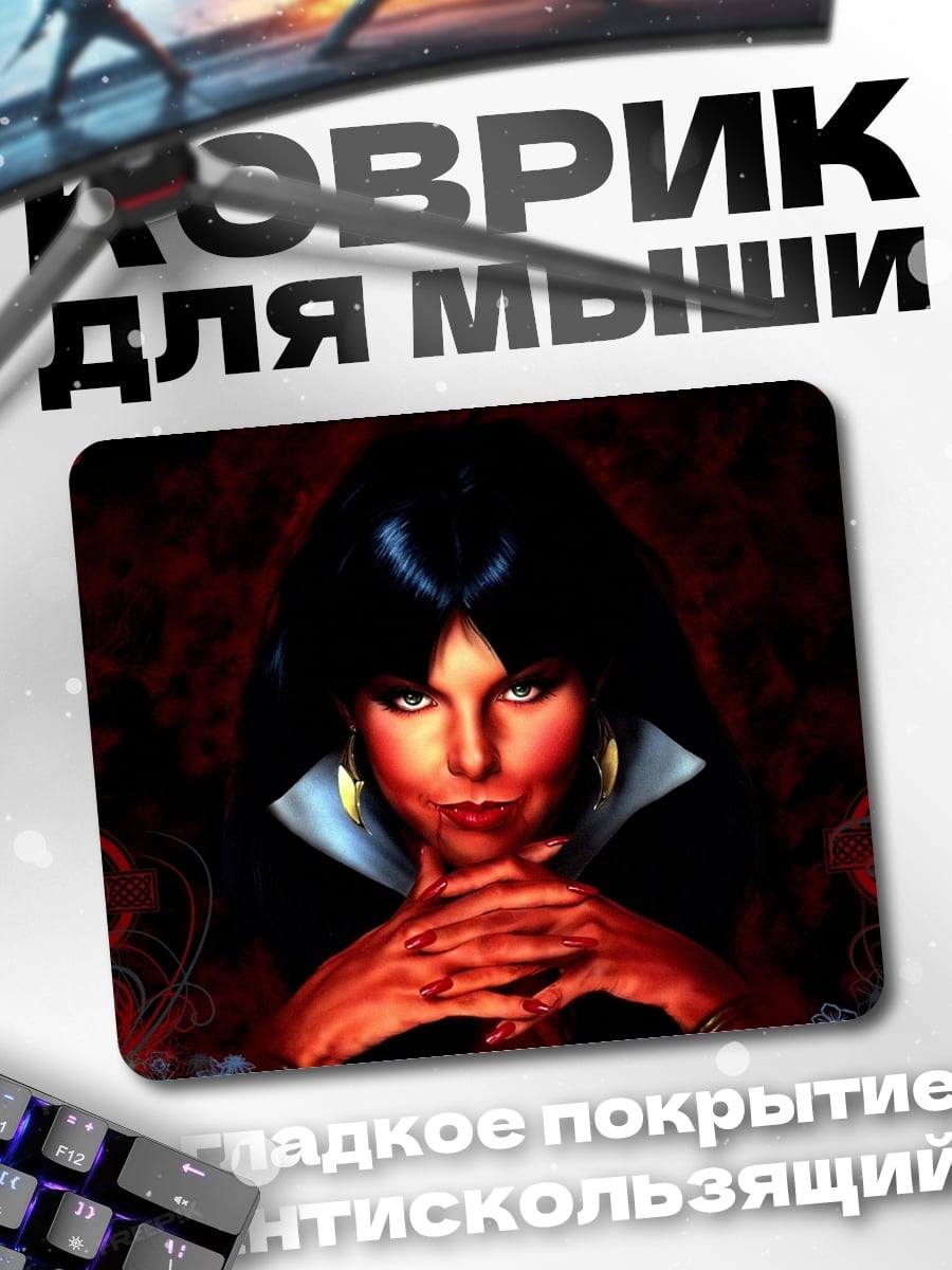 Коврик Таинственная женщина