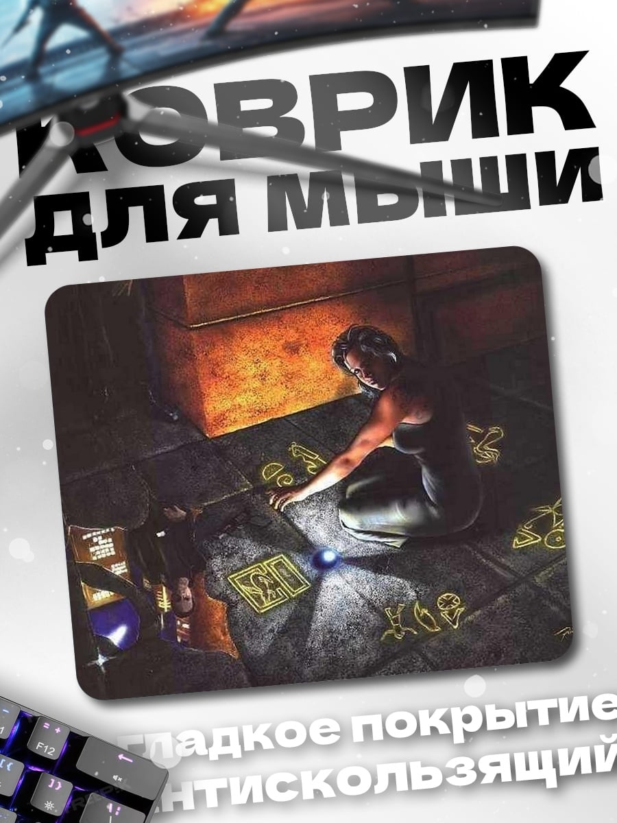 Коврик Девушка с фонарем