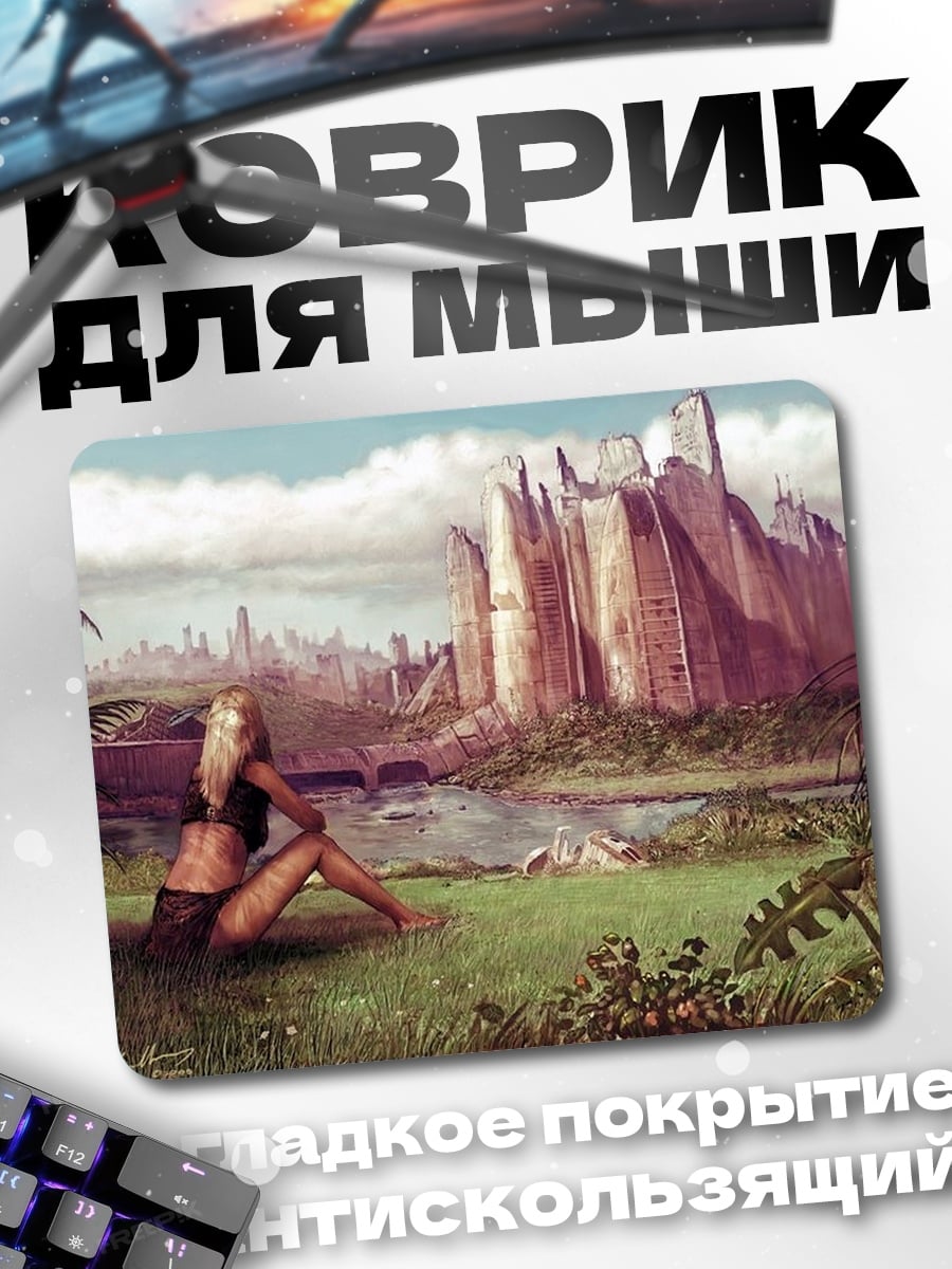 Коврик Девушка у футуристического города