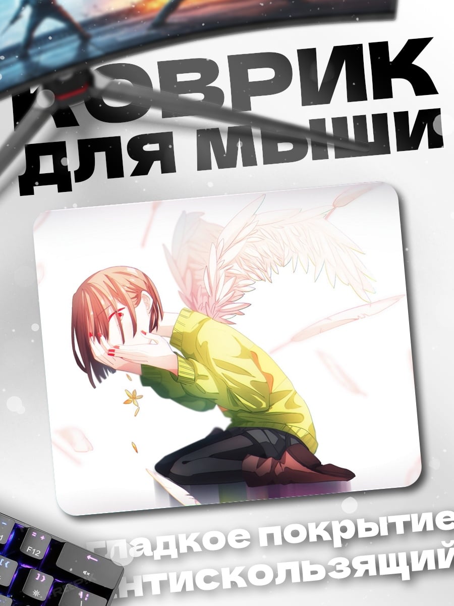 Коврик Аниме девушка плачет
