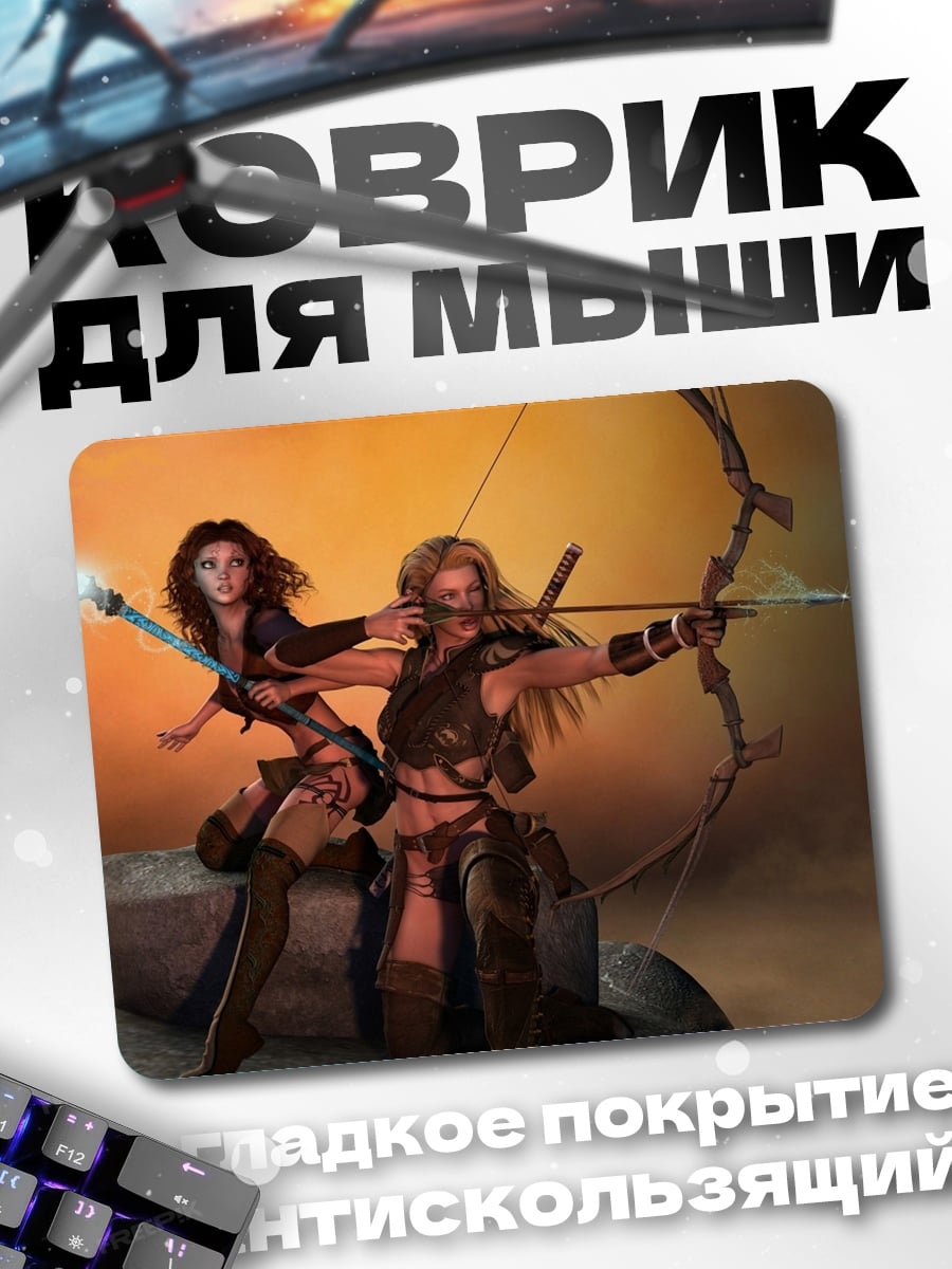 Коврик Две воительницы с луком