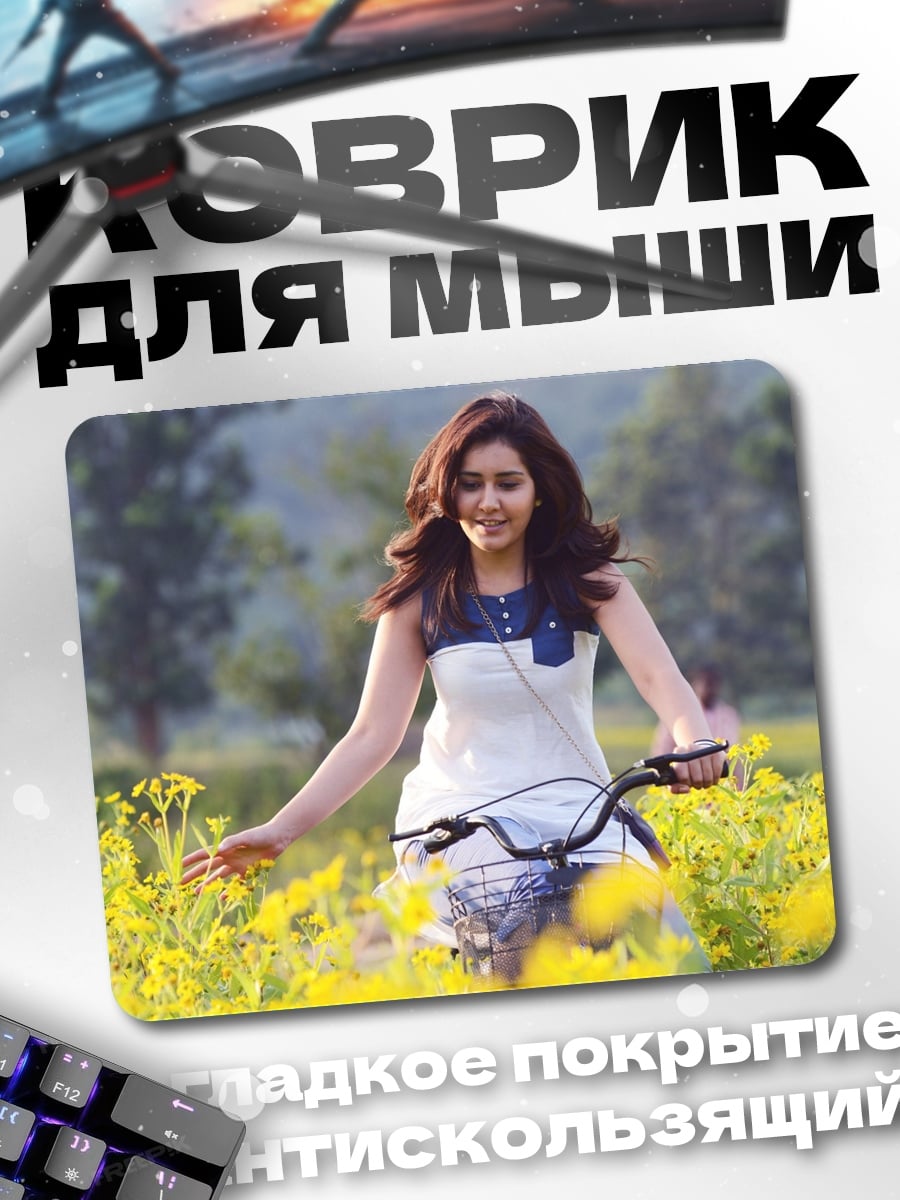 Коврик Девушка на велосипеде