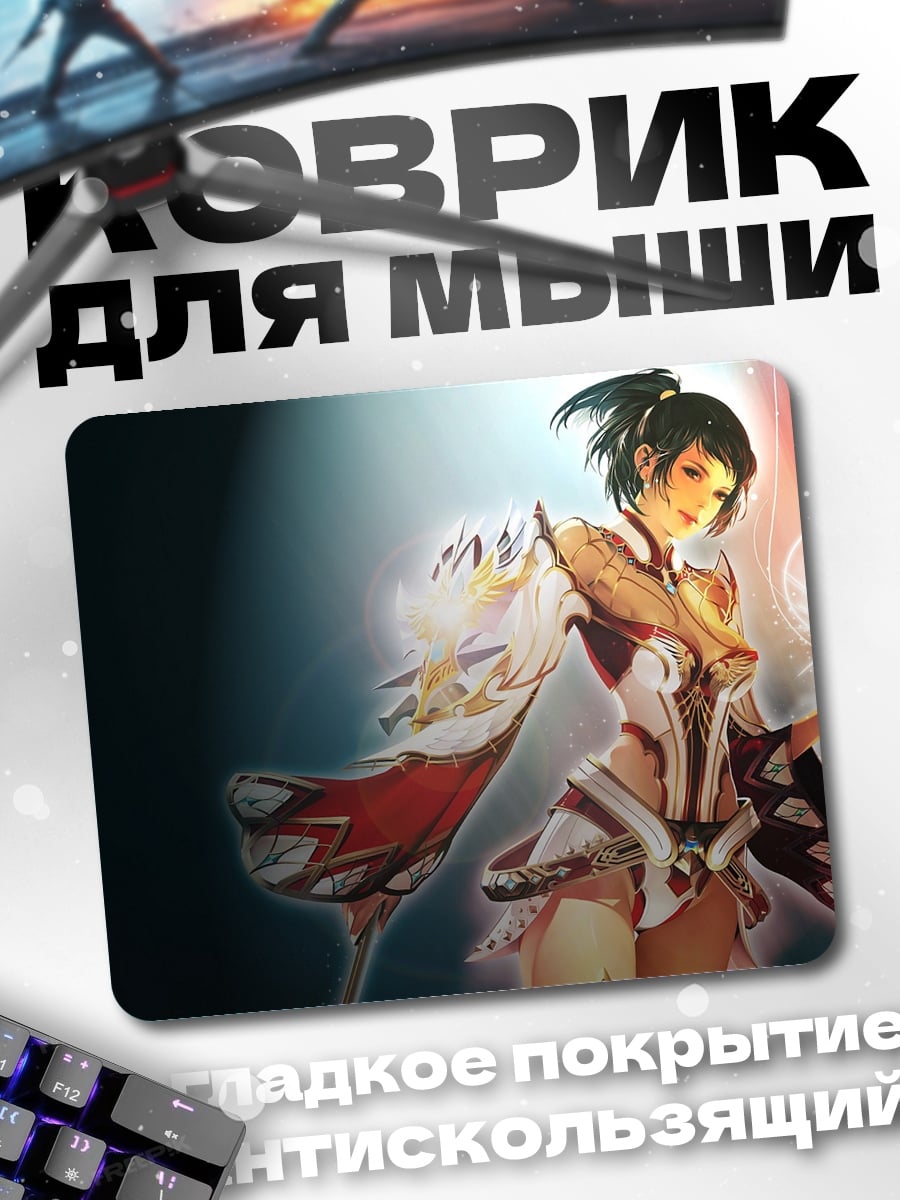 Коврик Аниме девушка маг
