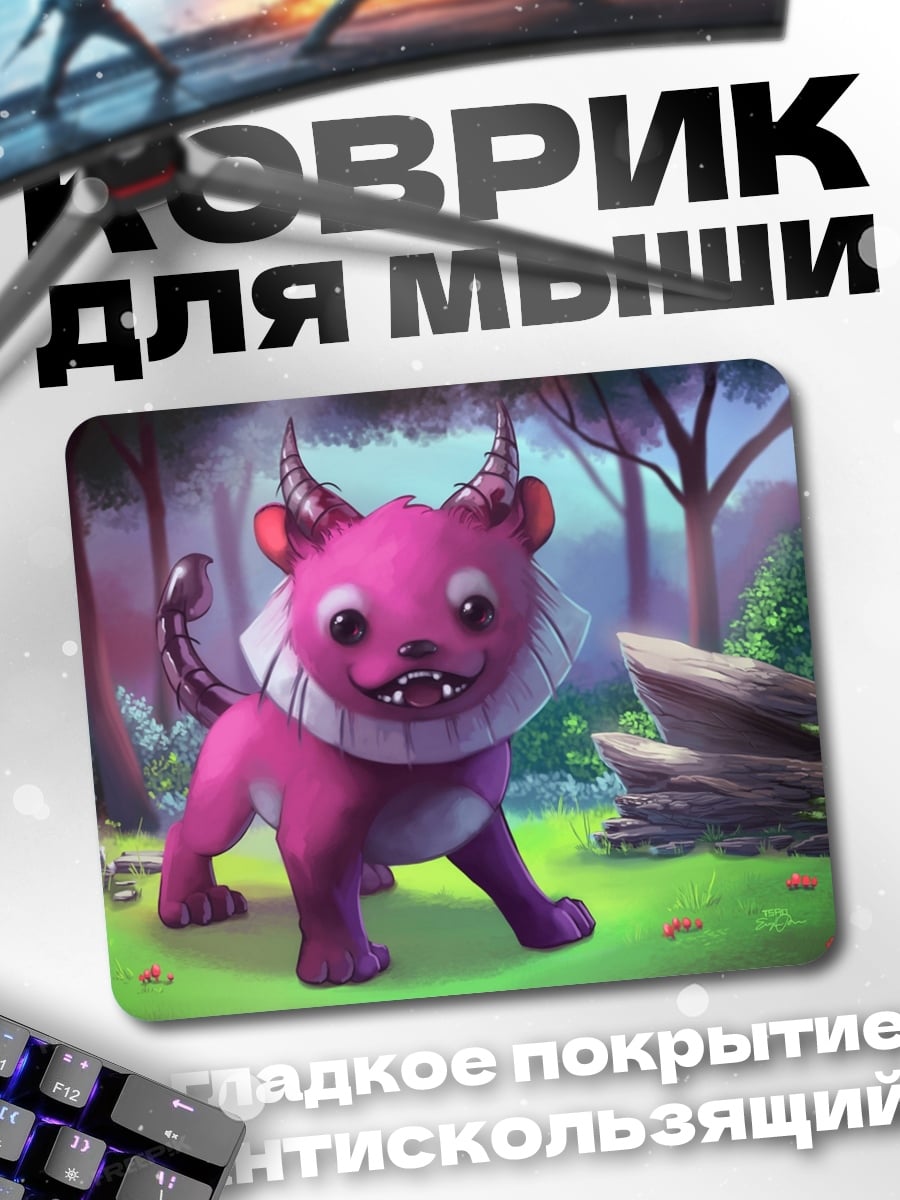 Коврик Розовый лесной монстр