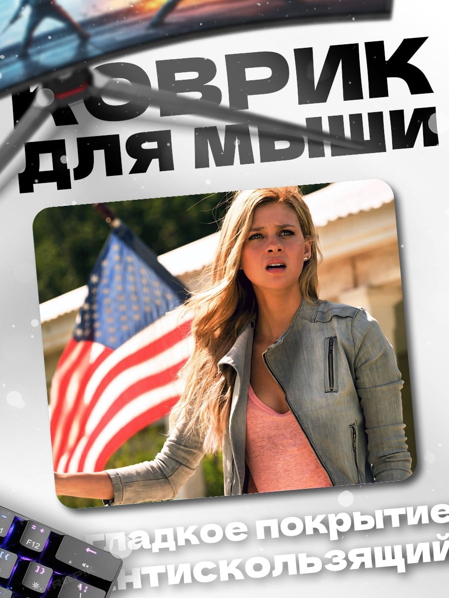 Коврик Девушка с флагом