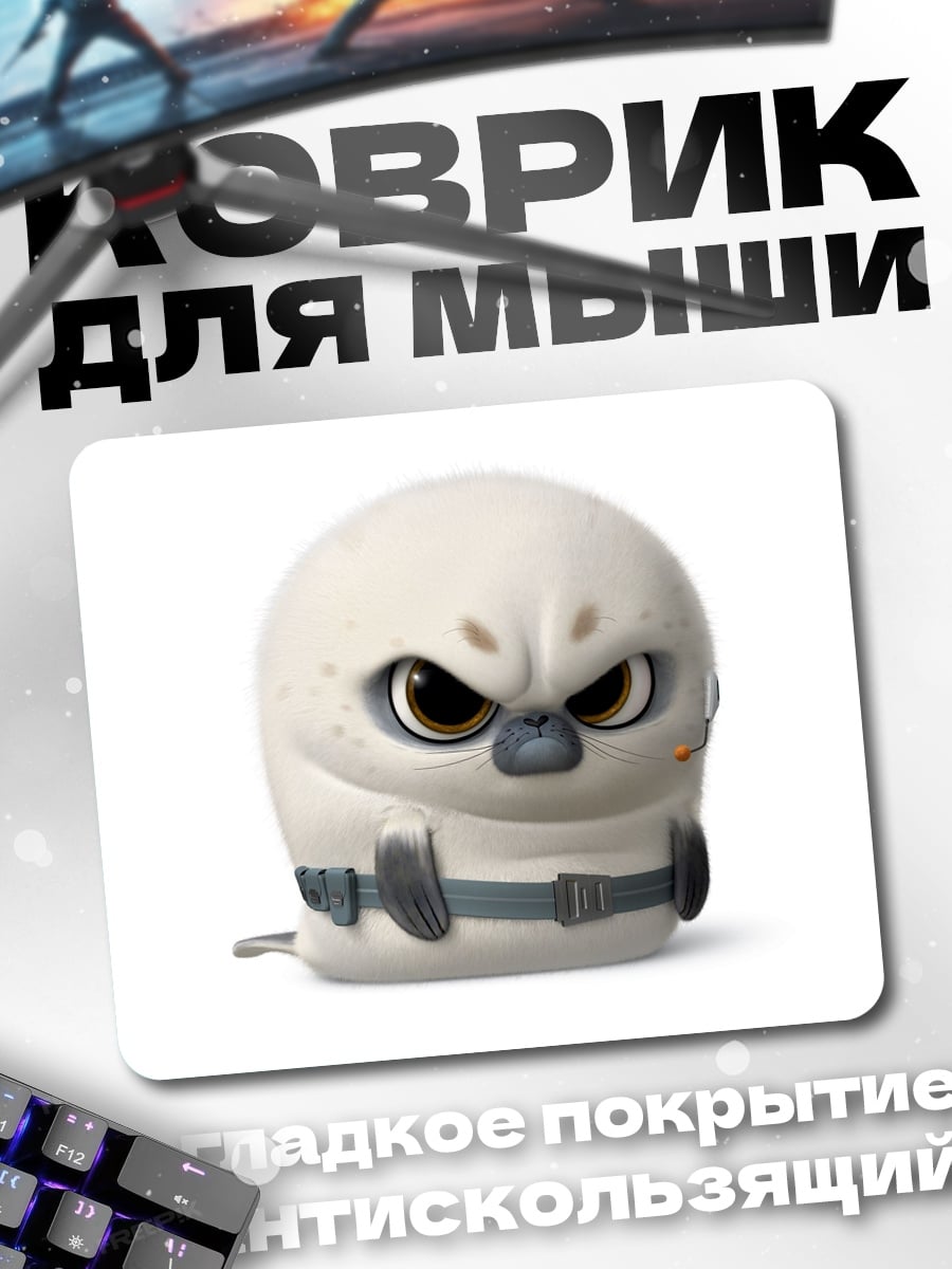 Коврик сердитая птица