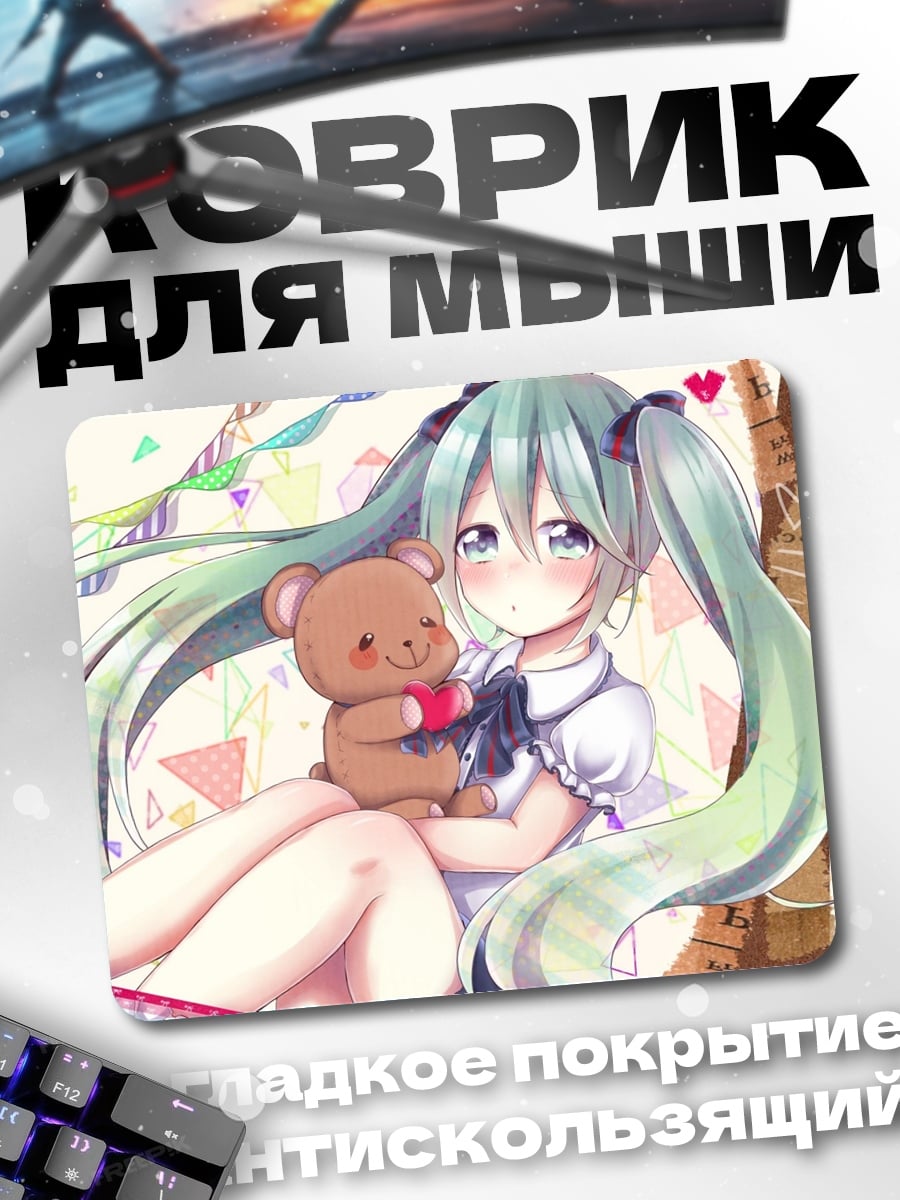 Коврик мику с мишкой
