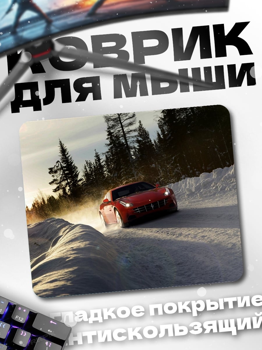 Коврик красная машина снег