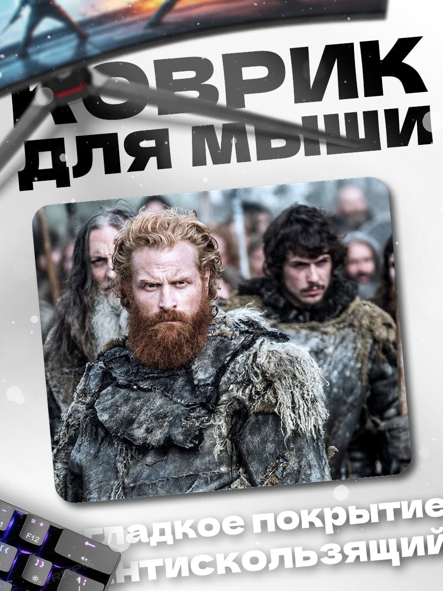 Коврик воины Севера