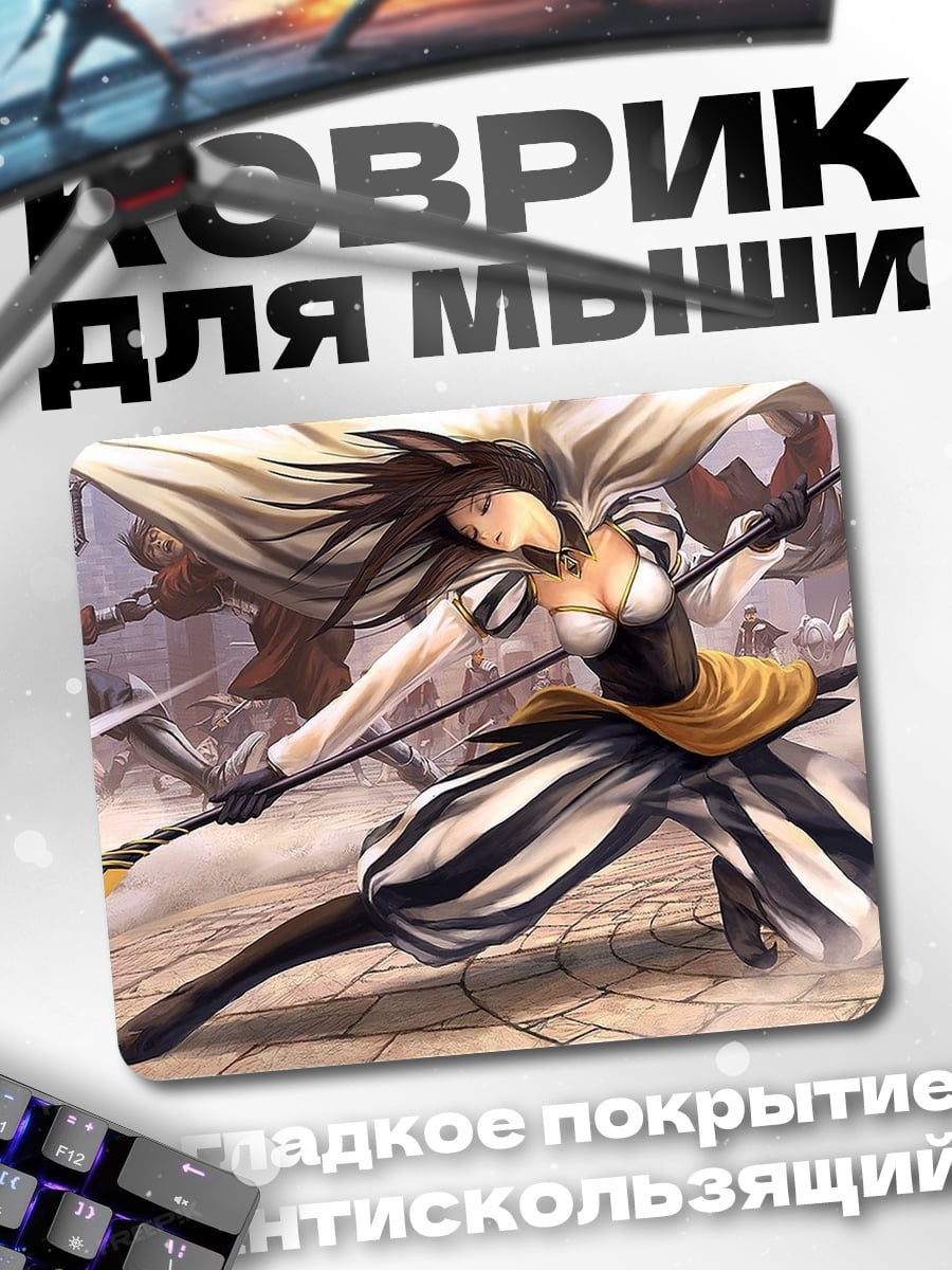 Коврик воин с копьем