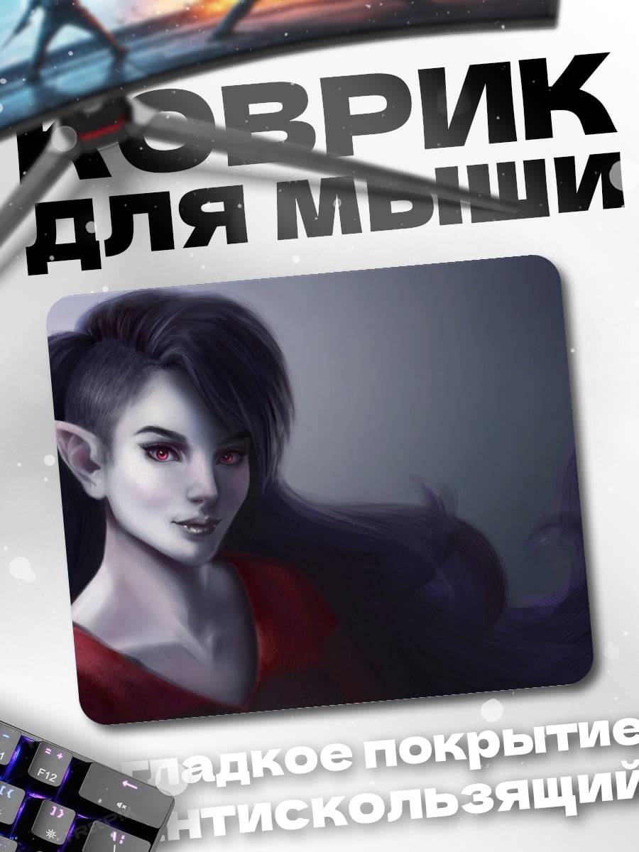 Коврик эльфийка с волосами