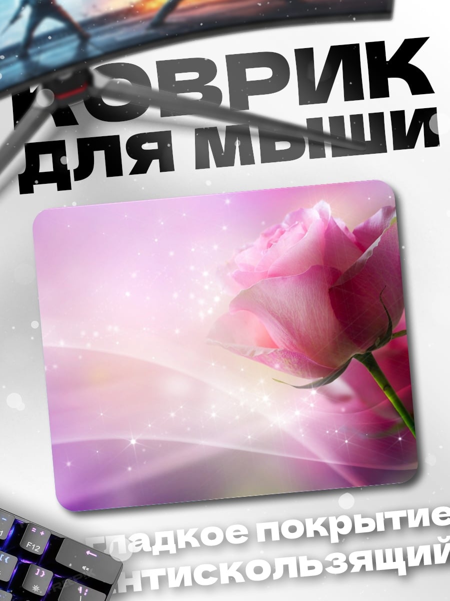 Коврик розовые розы