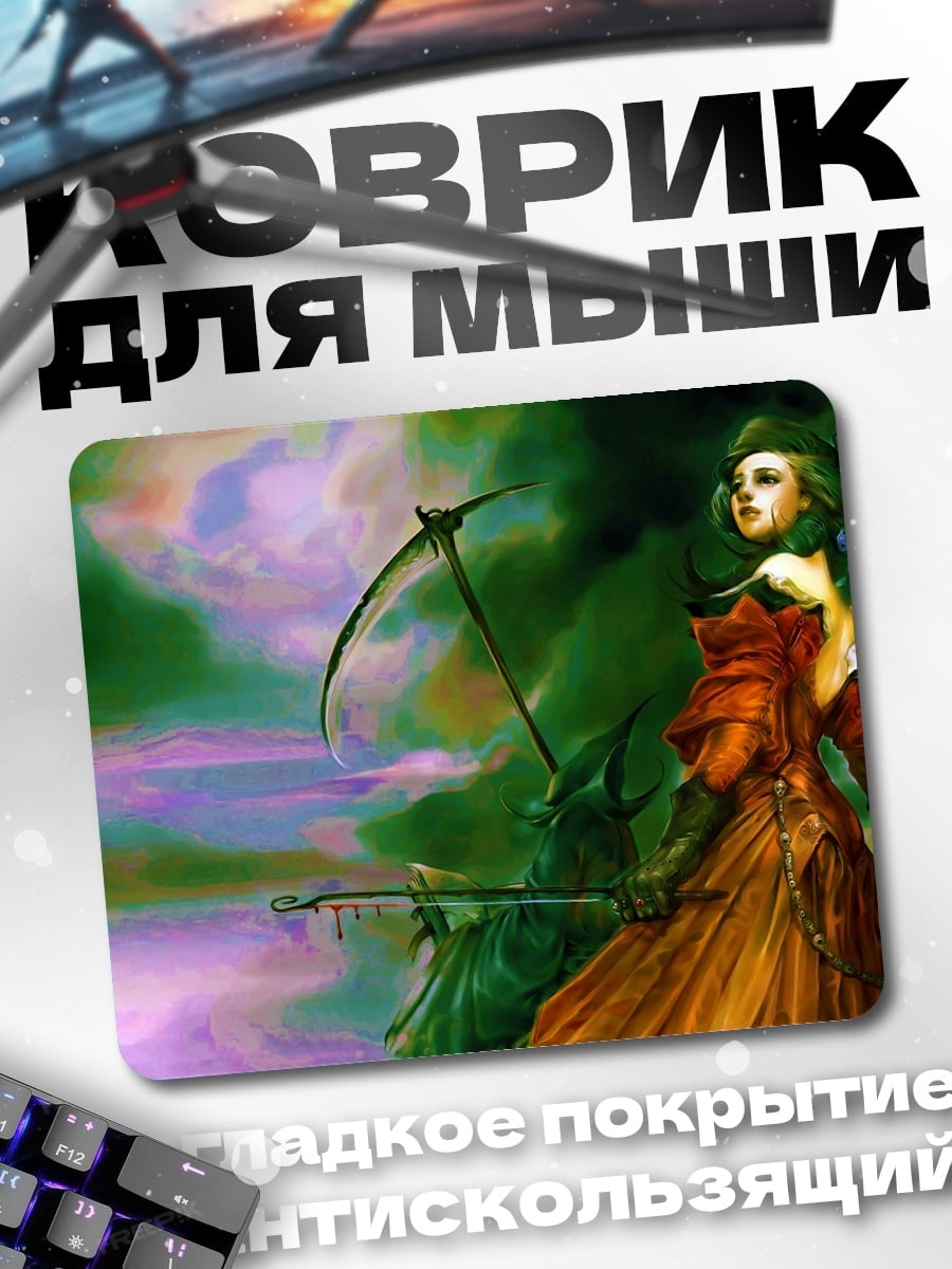 Коврик девушка с косой