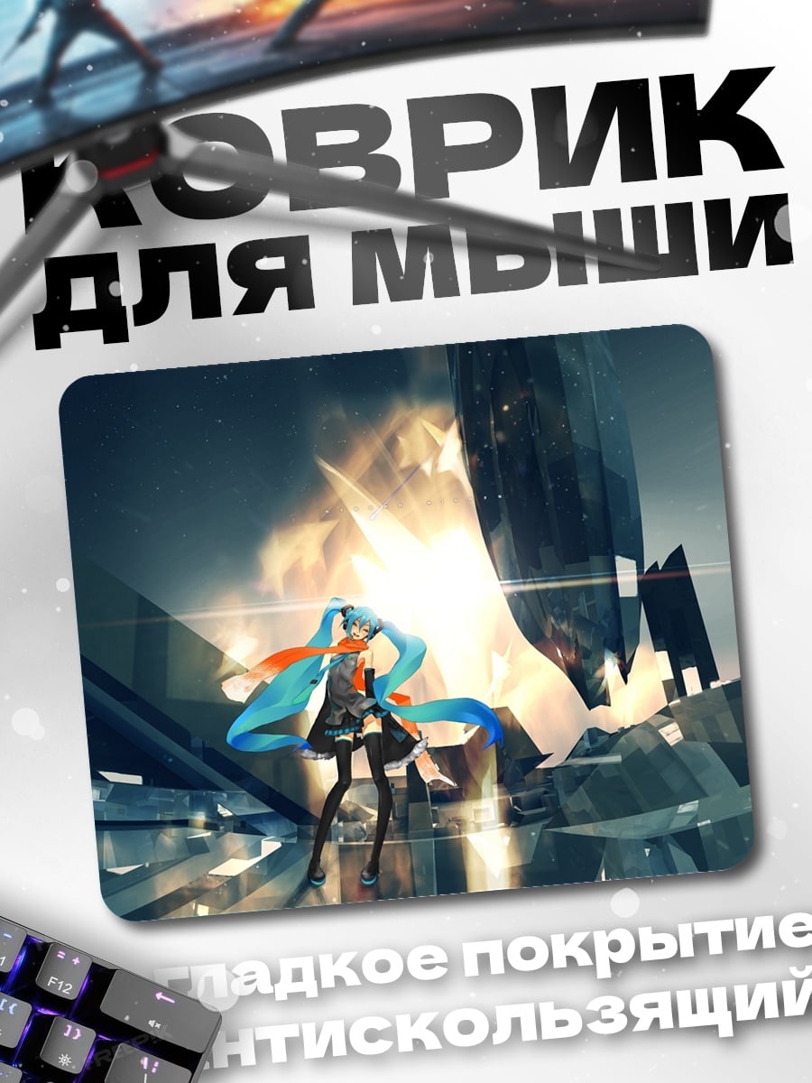 Коврик аниме девушка киберпанк