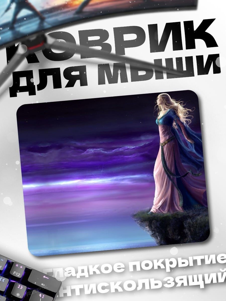Коврик девушка на утесе