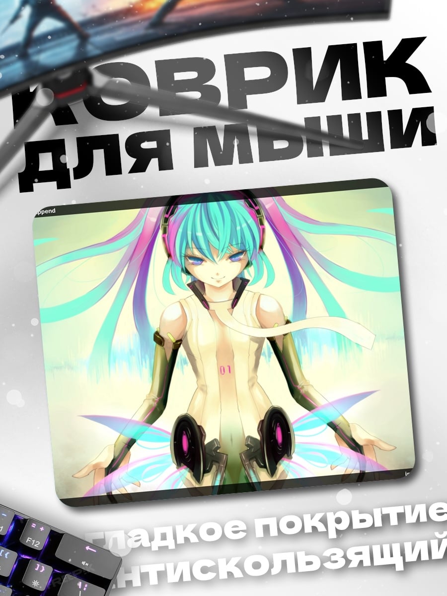 Коврик Аниме девушка Мику