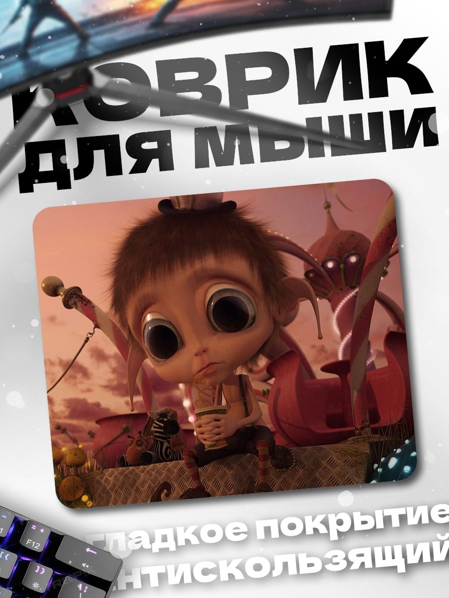 Коврик Маленький монстр кофе