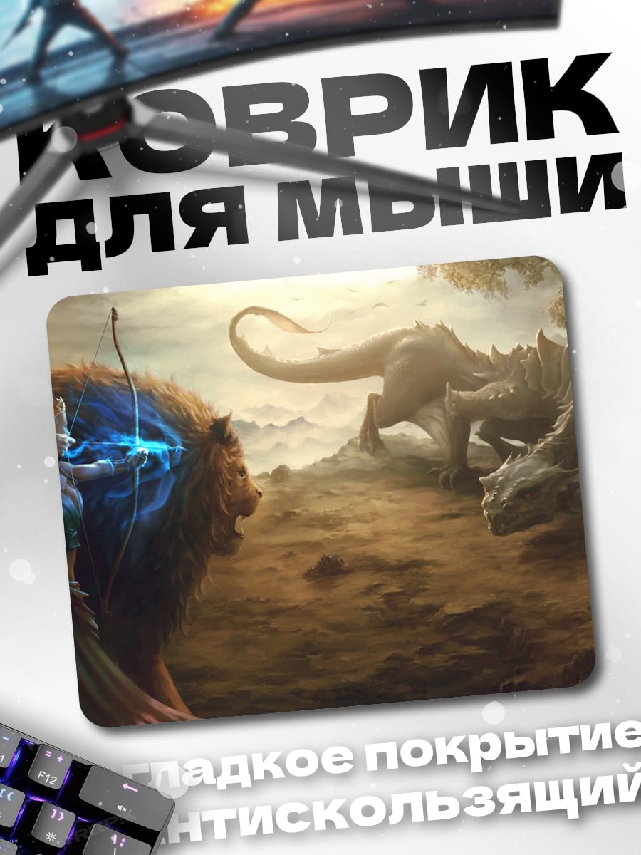 Коврик Девушка охотница