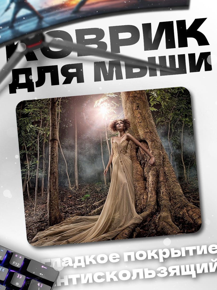 Коврик Девушка в лесу