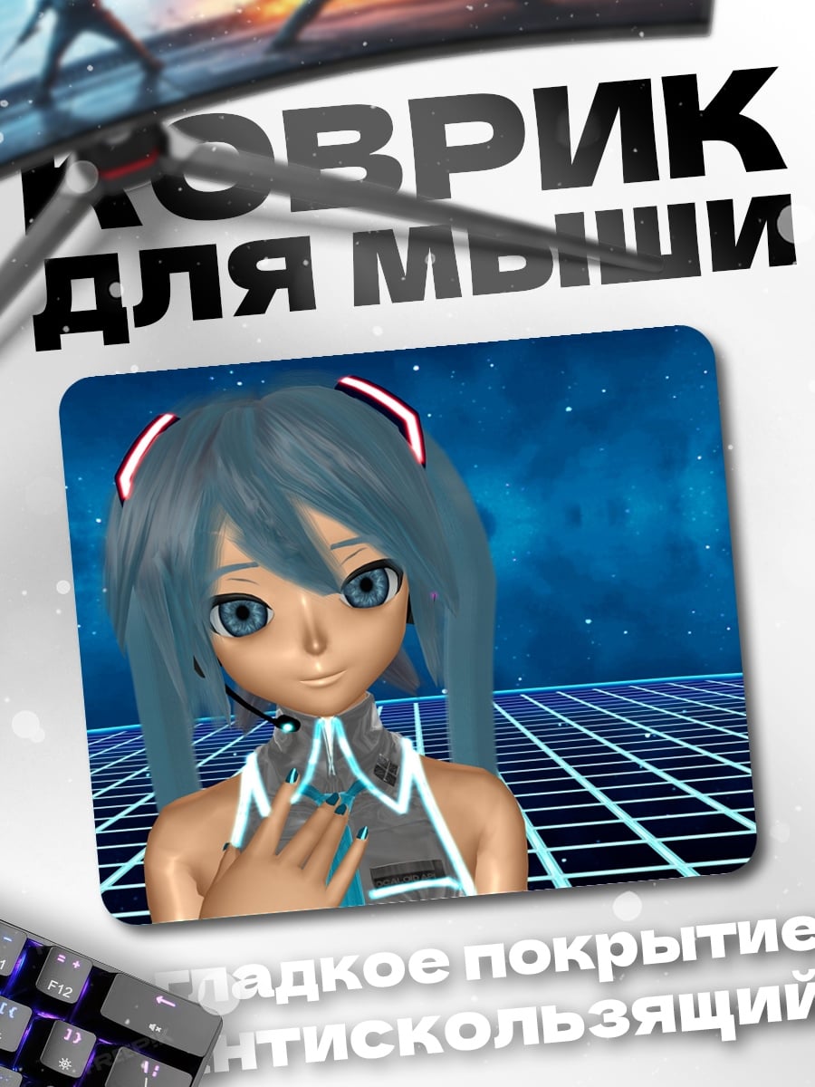 Коврик Аниме девушка космос