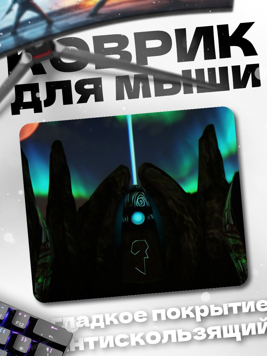 Коврик космический портал
