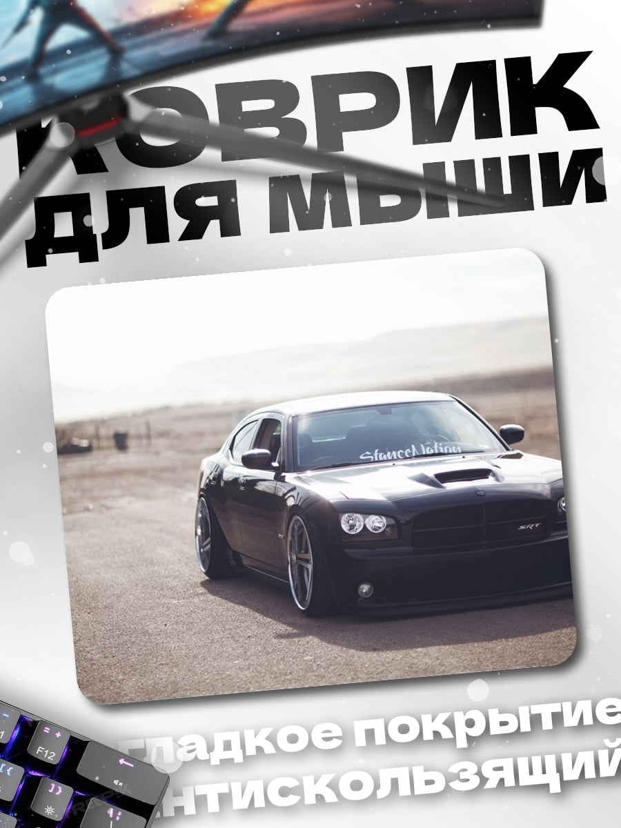 Коврик черный маслкар