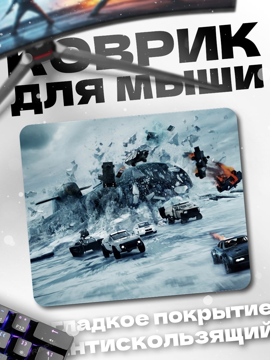 Коврик Автомобильная погоня в снегах