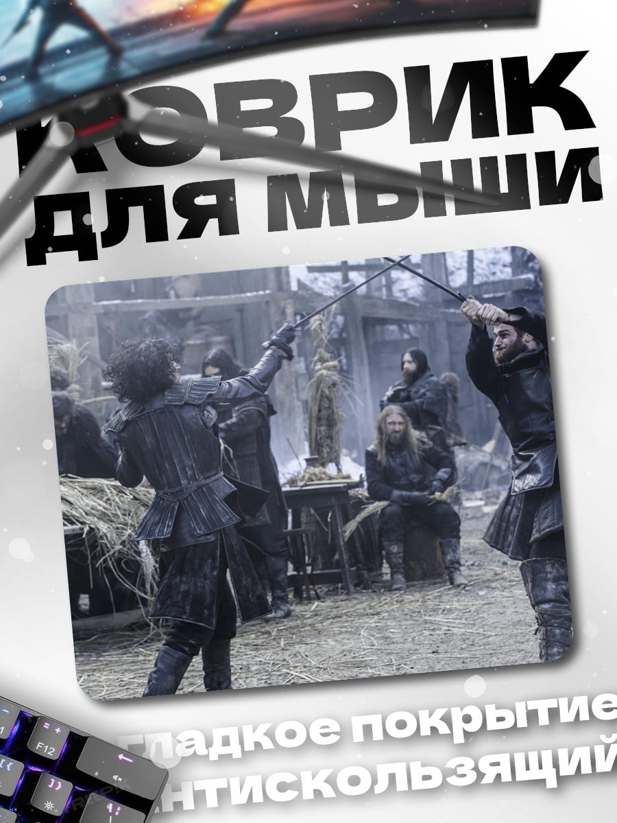 Коврик Сцена тренировки
