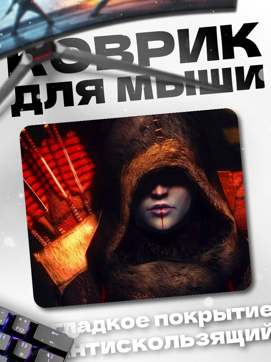 Коврик Воин с луком