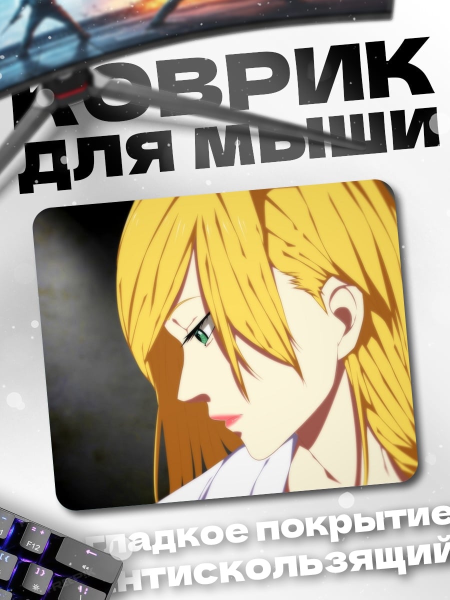 Коврик Аниме девушка блондинка